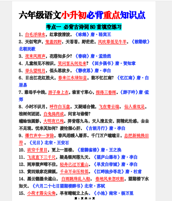 1750976720266.png