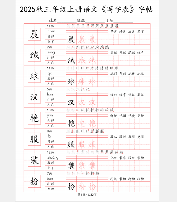 1750978478148.png