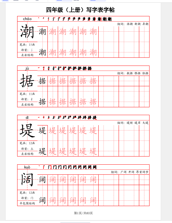 1750978742704.png