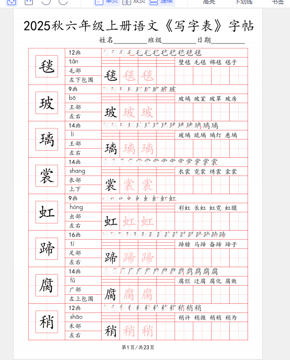 1750979155476.png