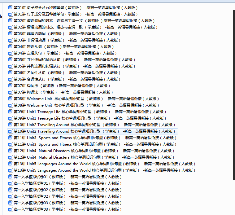 1751006663262.png