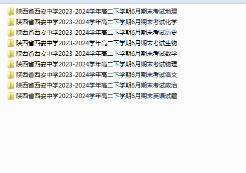 1751073428206.png