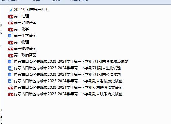 1751073653440.png