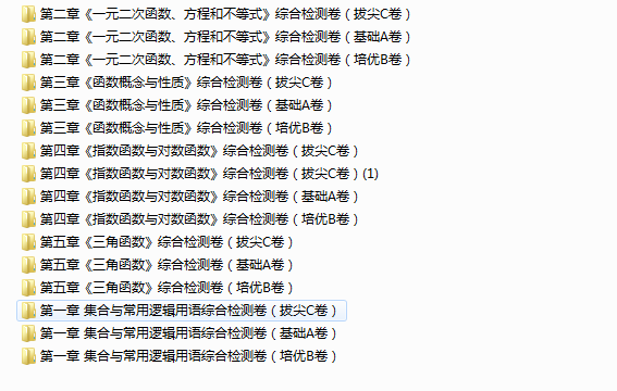 1751075592286.png