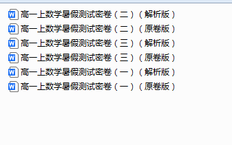 1751075805919.png
