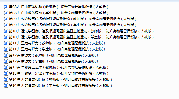 1751077980872.png