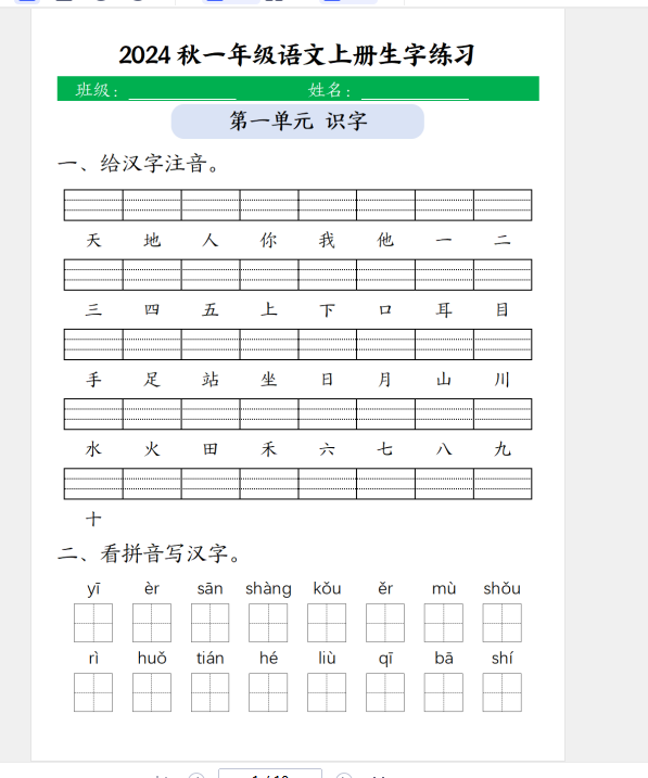 1751097205230.png