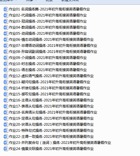 1751113597857.png