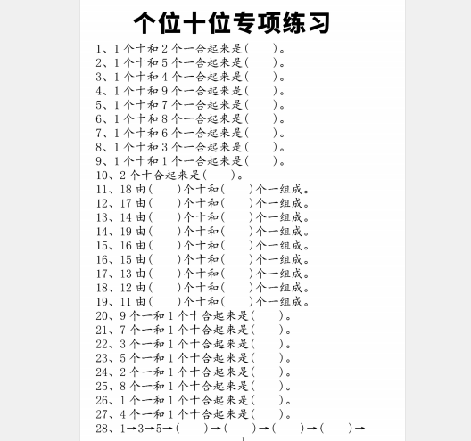 1751115467894.png