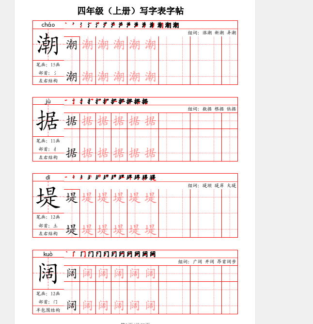 1751116067022.png