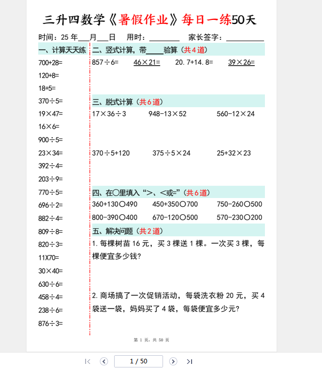 1751117547007.png