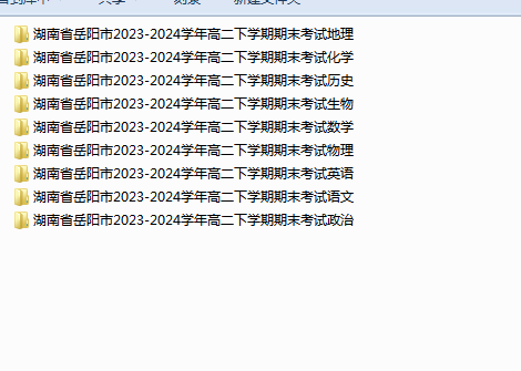 1751183798493.png