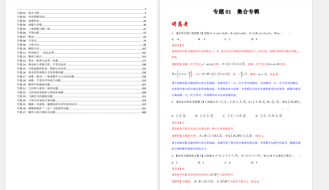1751184602823.png