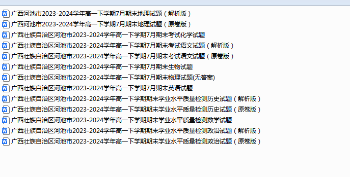 1751185234983.png