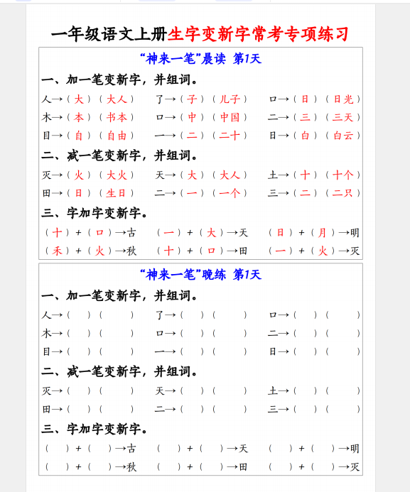 1751186740998.png