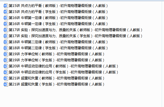 1751189760486.png