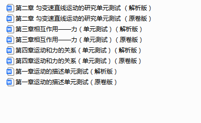 1751191436972.png