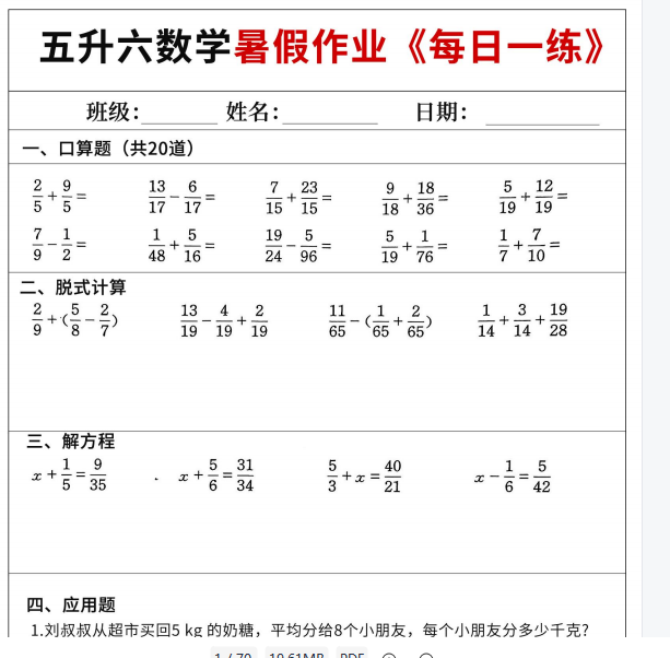 1751198795437.png