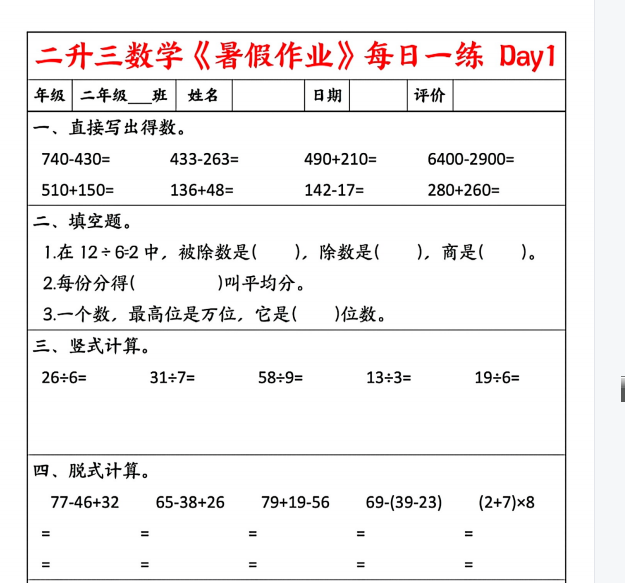 1751199052527.png