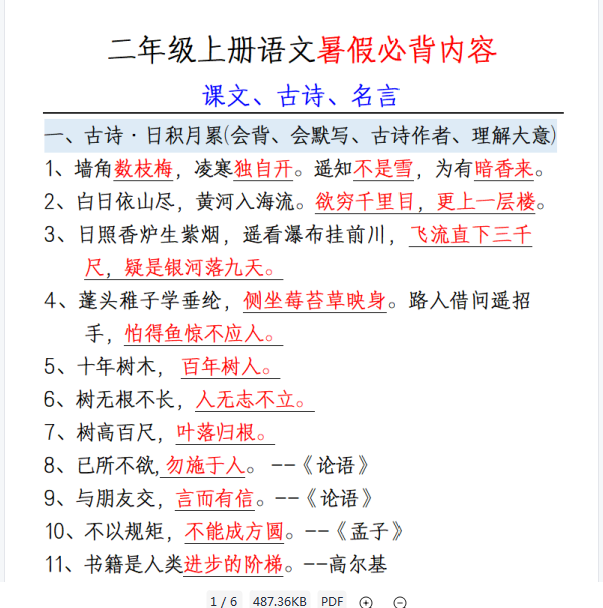 1751199311174.png