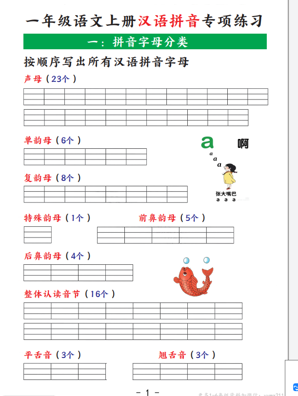1751250938200.png