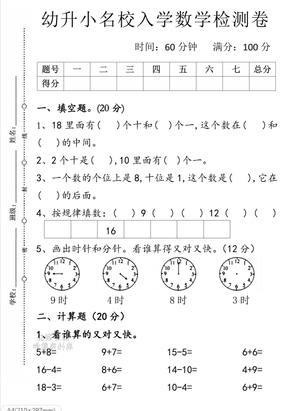 1751251520865.png