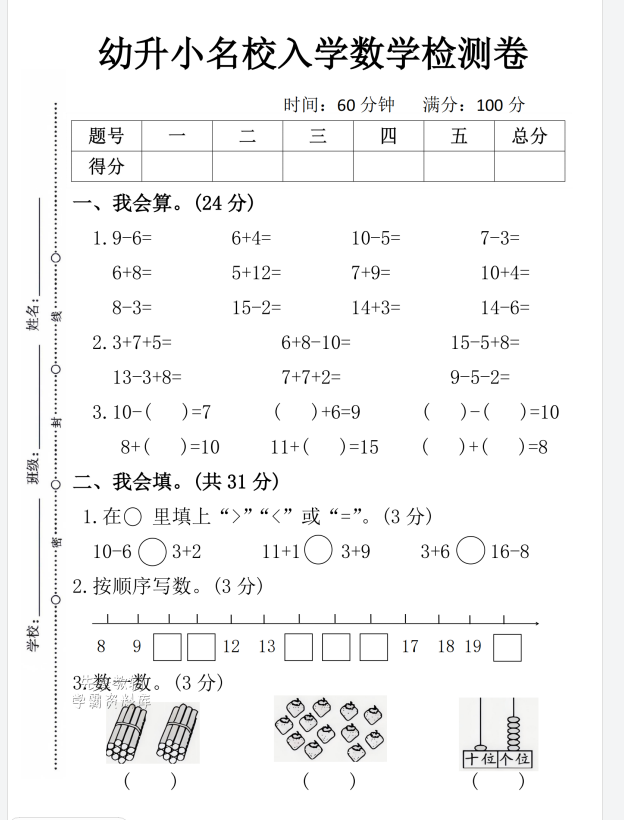 1751253264706.png
