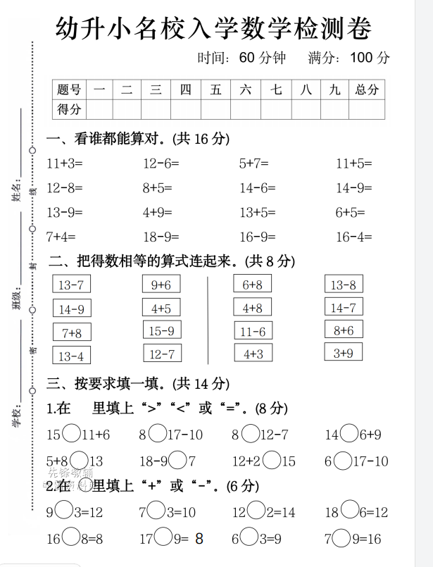 1751253337877.png
