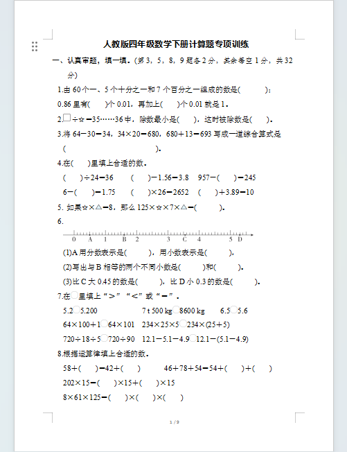 1751258054734.png