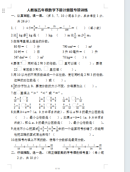 1751258311373.png