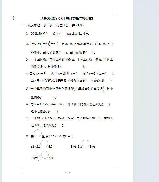 1751258503030.png