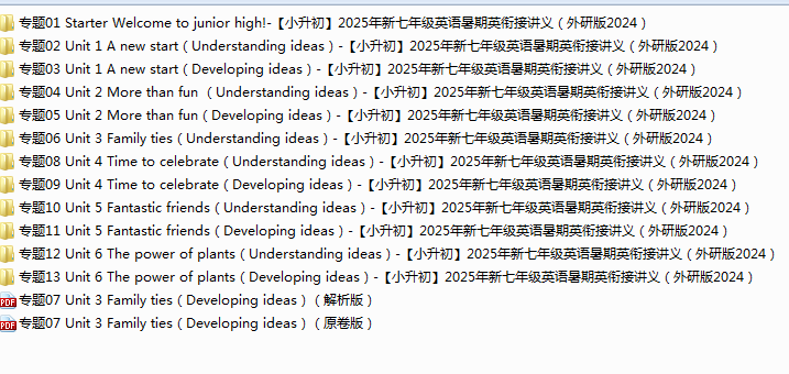 1751268547044.png