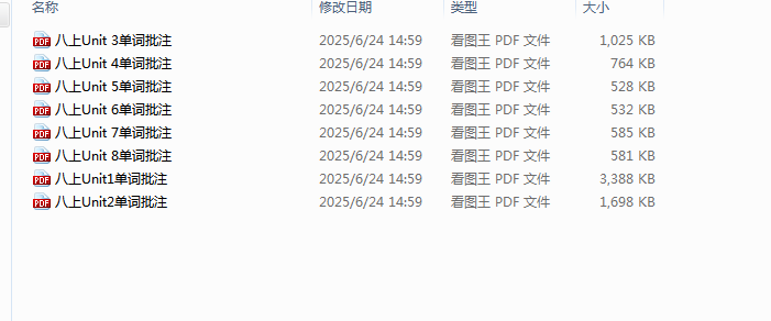 1751274537754.png