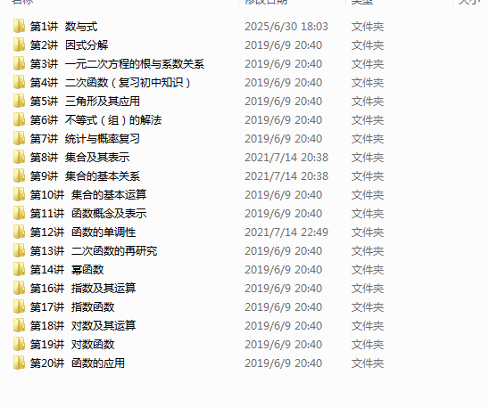 1751277872934.png