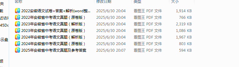 1751285409525.png