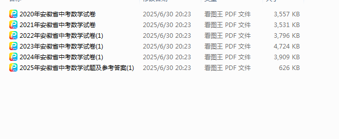 1751286384722.png