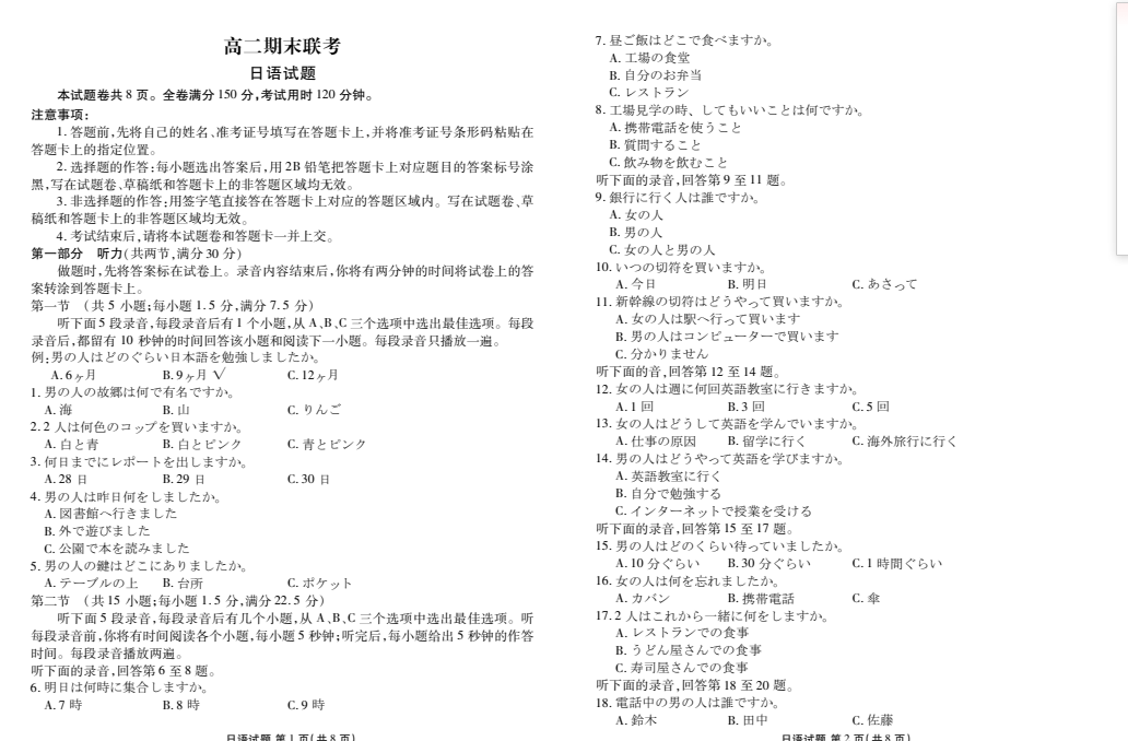 1751322158573.png