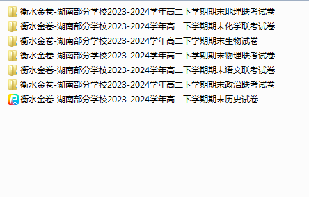1751322430950.png