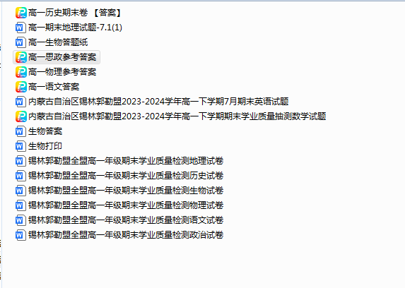 1751324101416.png