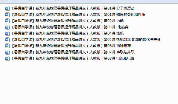 1751354386543.png