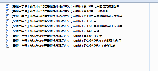 1751355095815.png