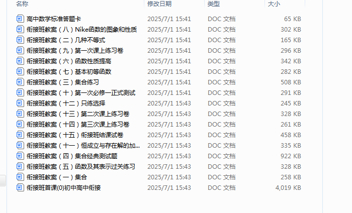 1751355885592.png