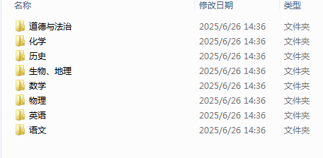 1751356742303.png
