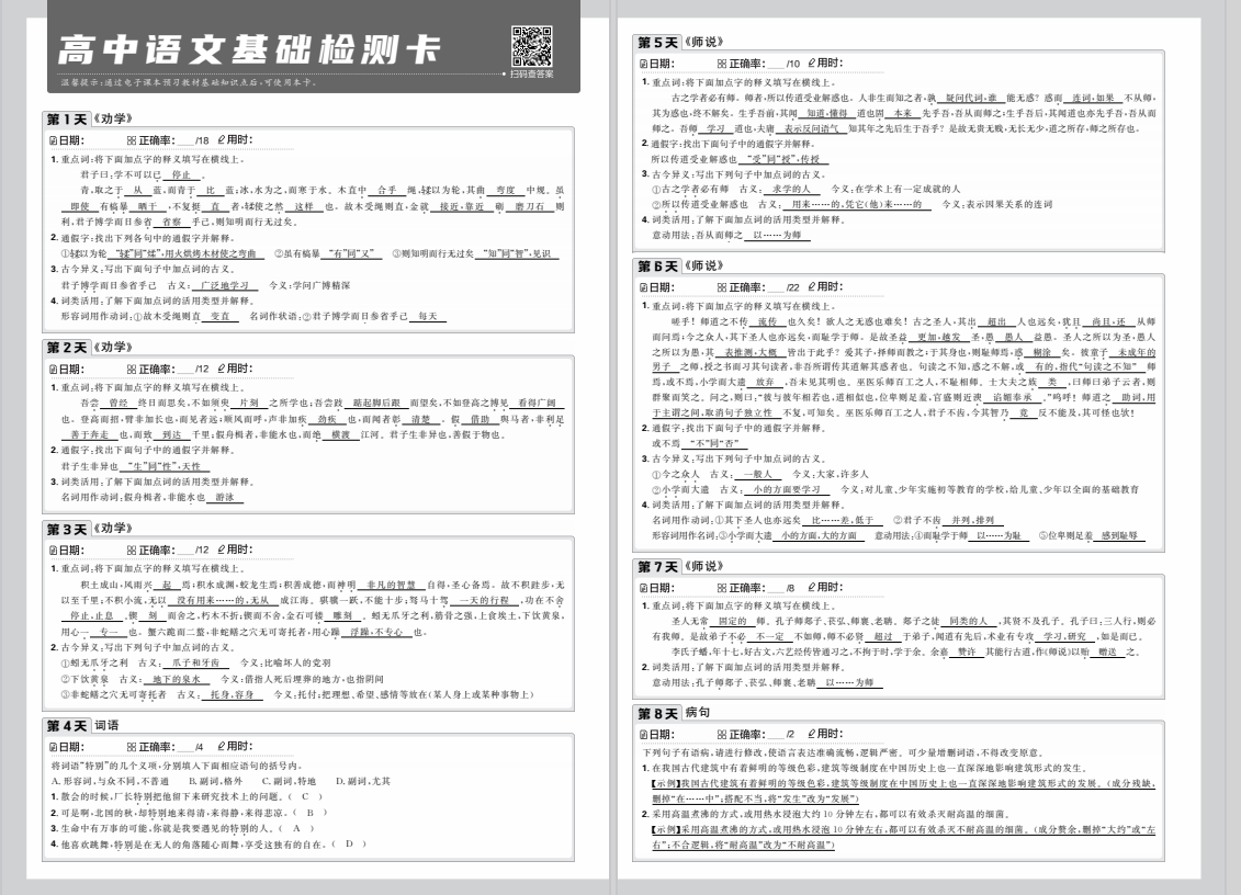 QQ_1751359983621.png