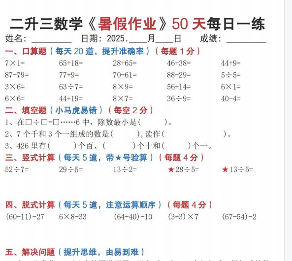 1751369168646.png