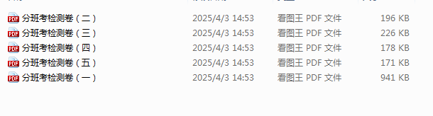 1751422120547.png