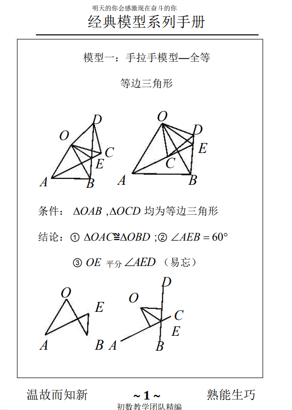 1751447133840.png