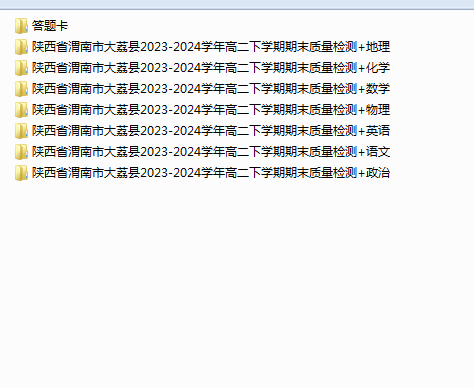1751457479786.png