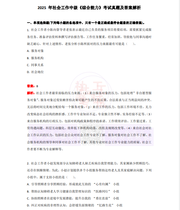 1751503105271.png