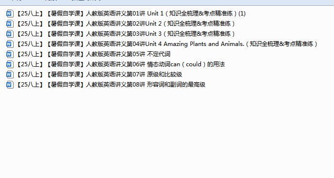 1751508616125.png